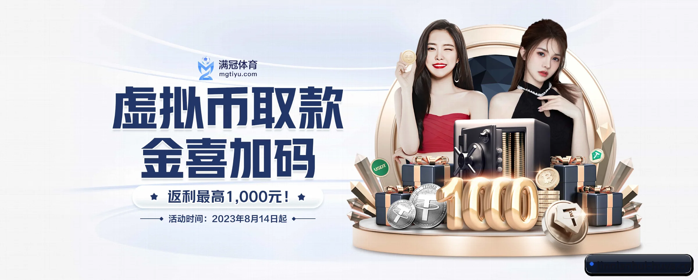 以优质内容厚植长期价值 - jinnianhui